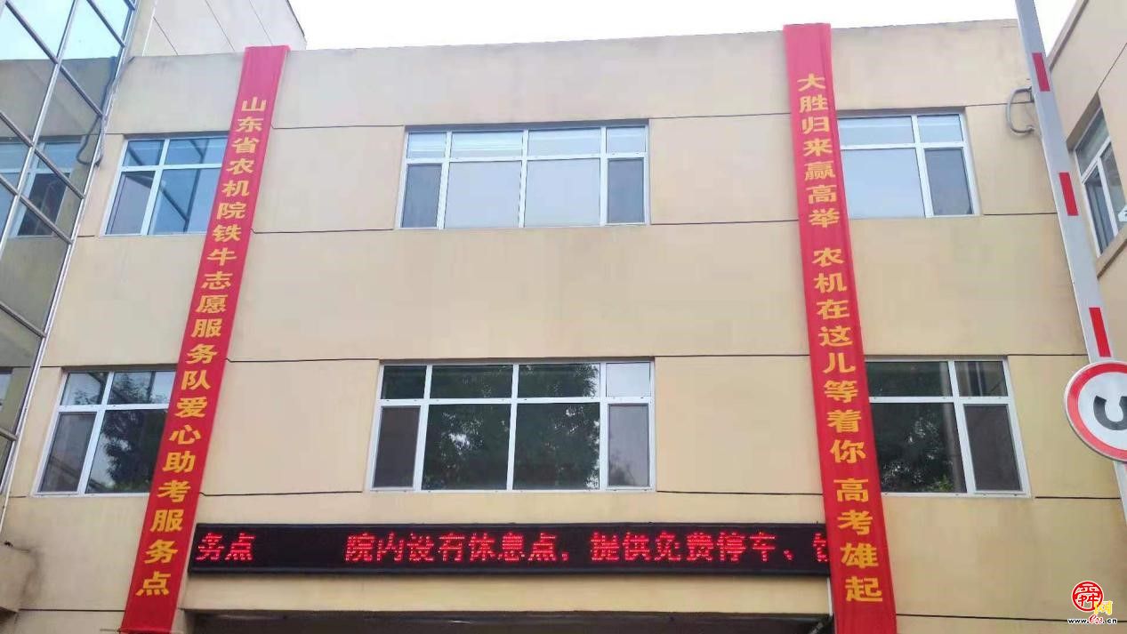 峄留农机设备